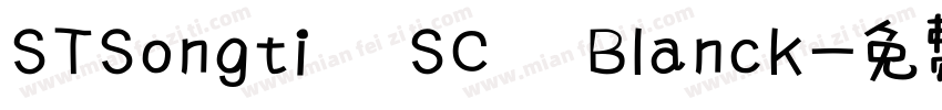 STSongti SC Blanck字体转换